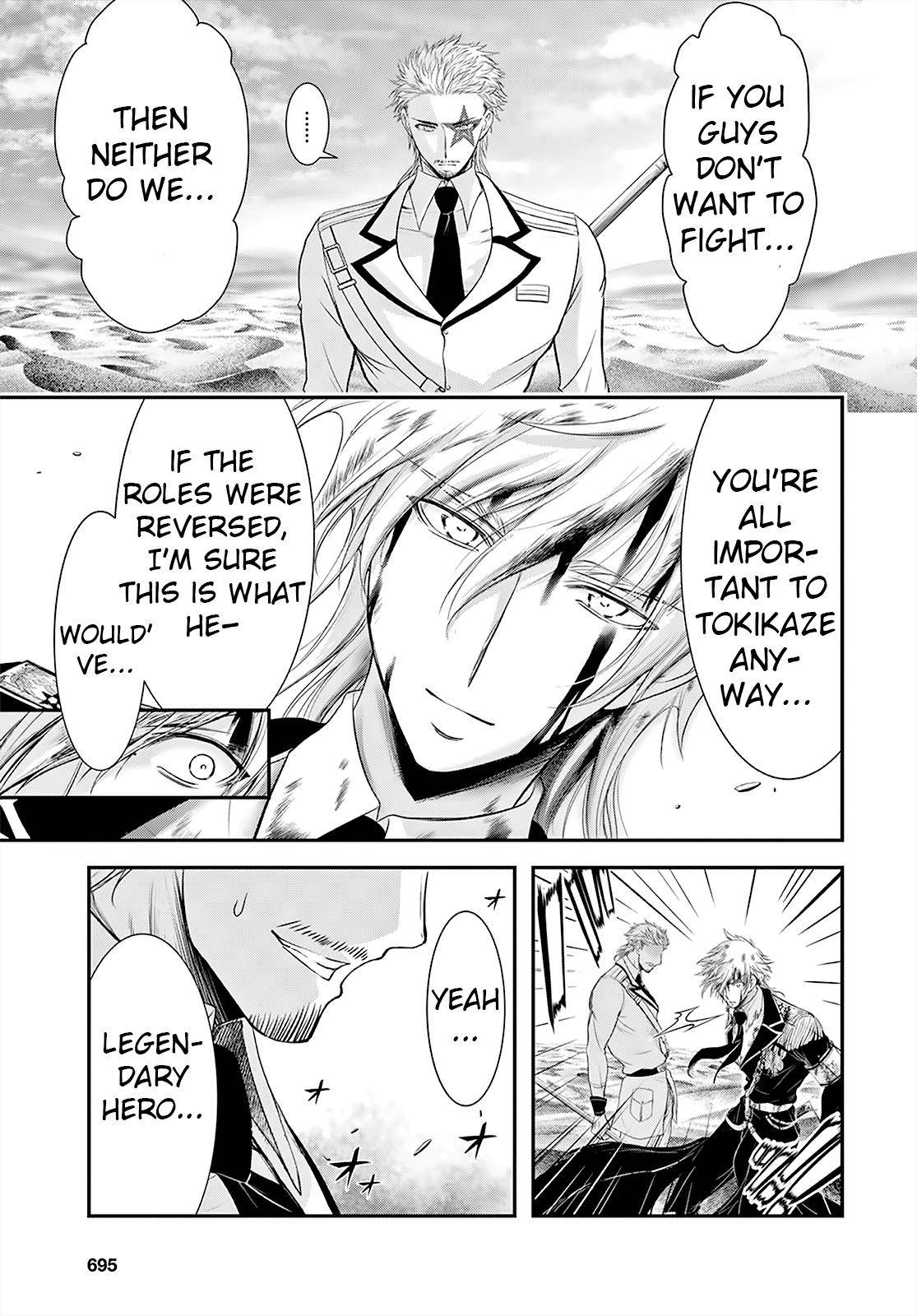 Page 14 of Chapter 70