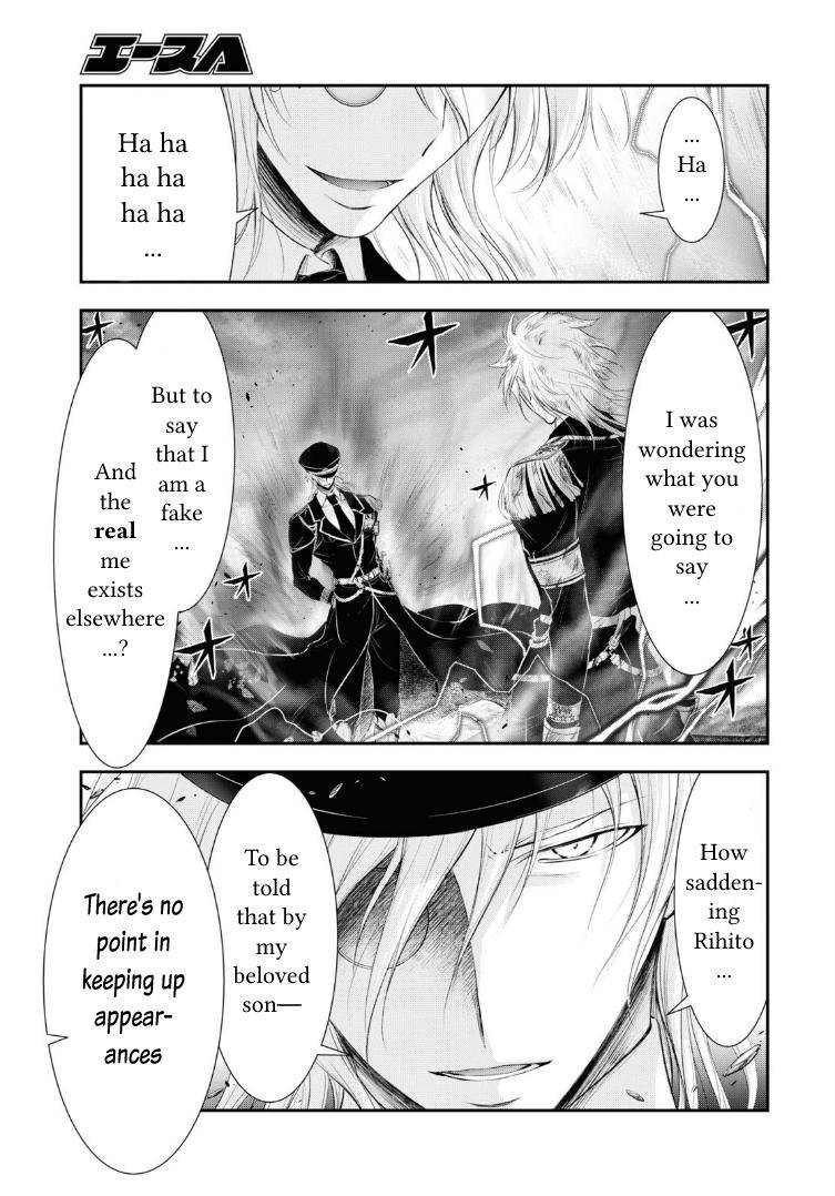 Page 4 of Chapter 71