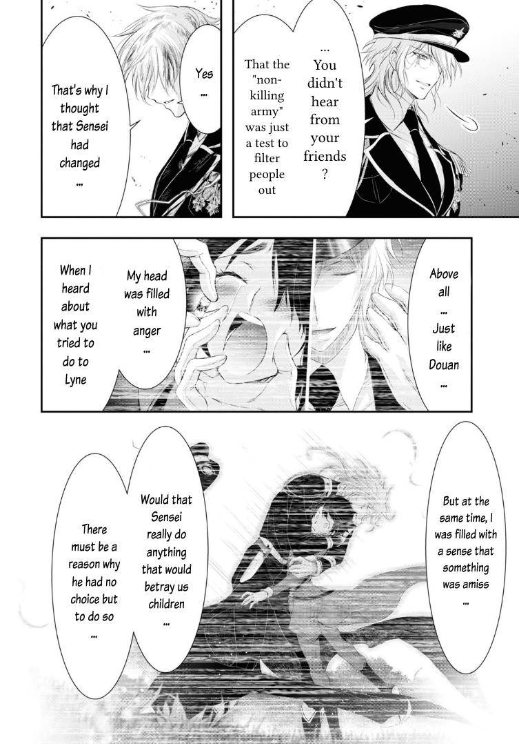 Page 7 of Chapter 71