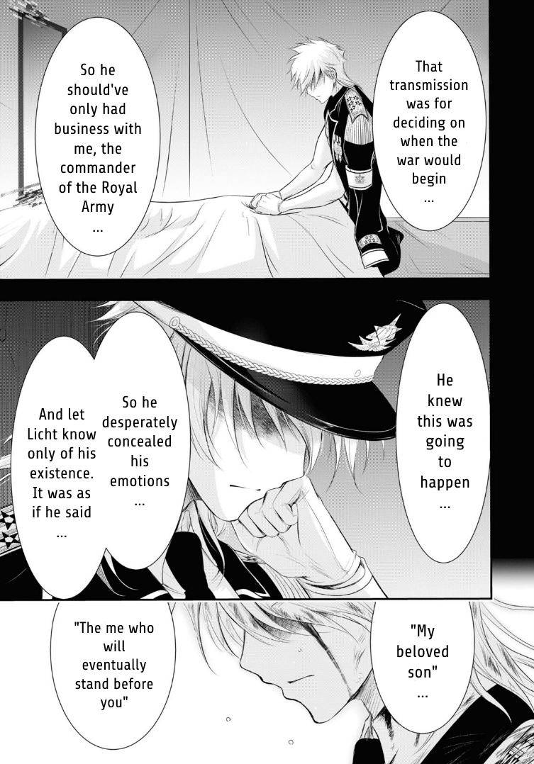 Page 12 of Chapter 71