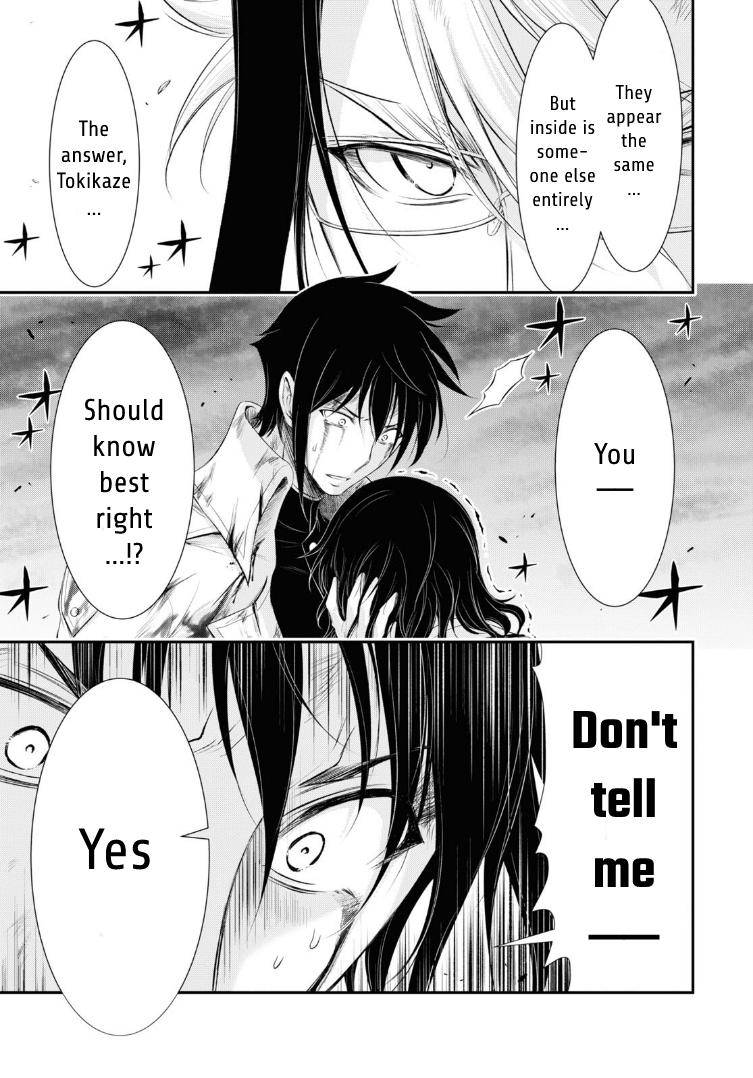 Page 14 of Chapter 71