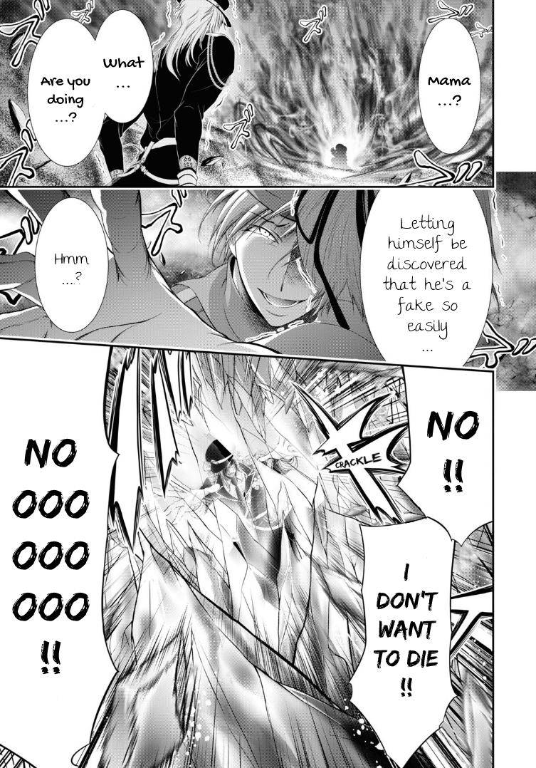 Page 20 of Chapter 71