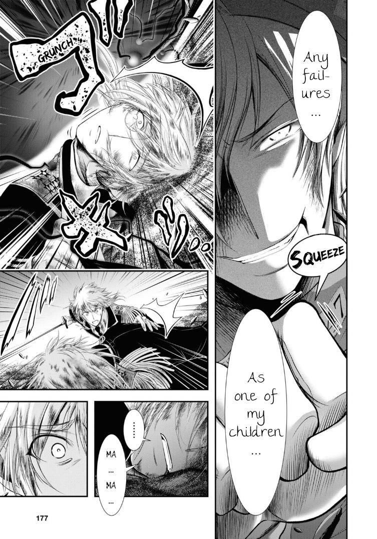 Page 25 of Chapter 71