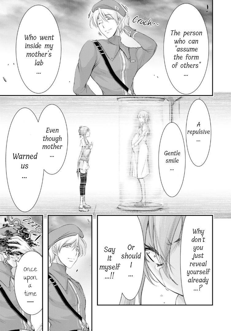 Page 27 of Chapter 71