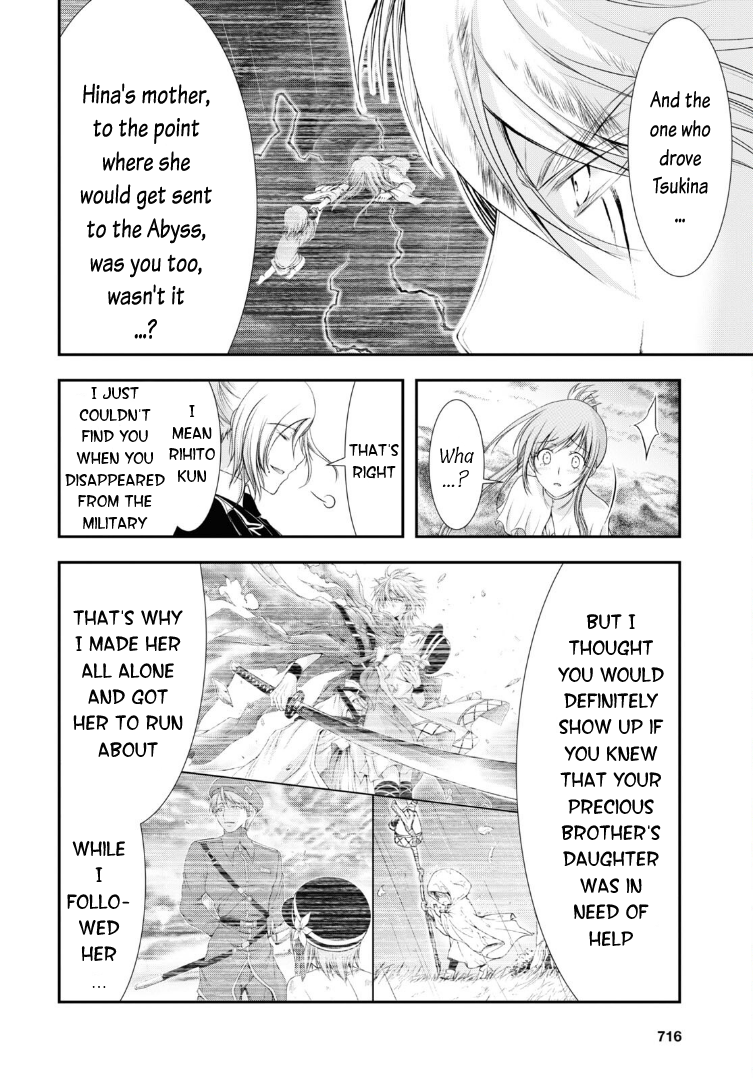 Page 6 of Chapter 72