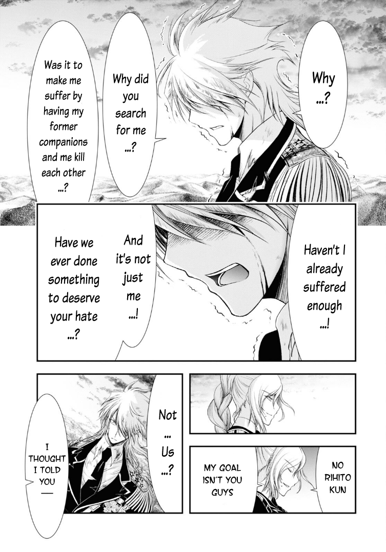 Page 7 of Chapter 72