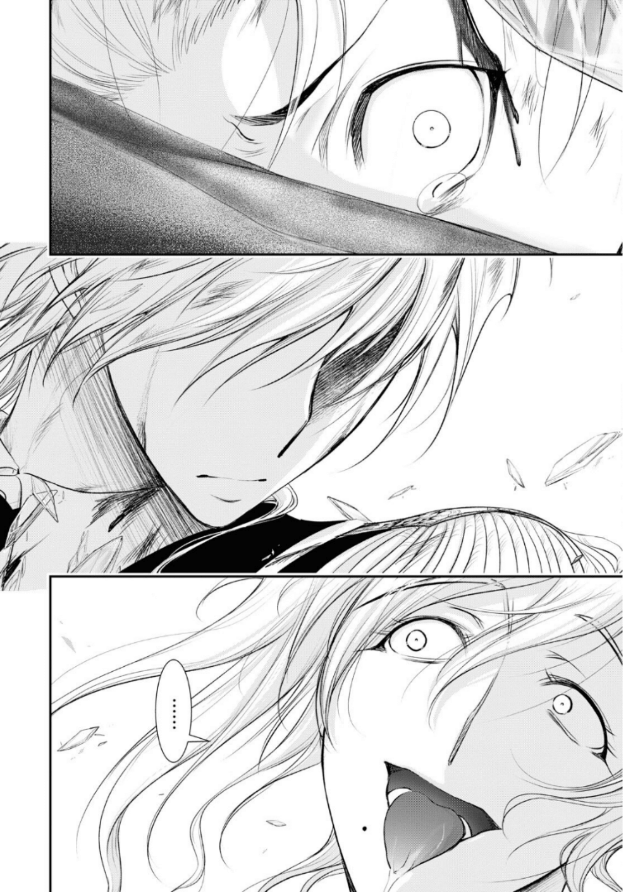 Page 37 of Chapter 72