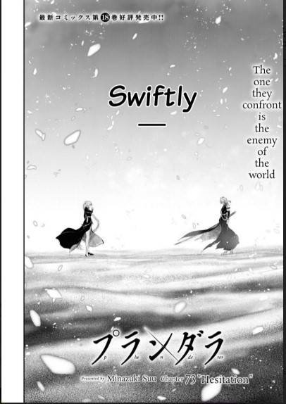Page 2 of Chapter 73