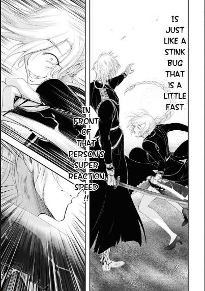 Page 9 of Chapter 73