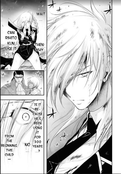 Page 19 of Chapter 73