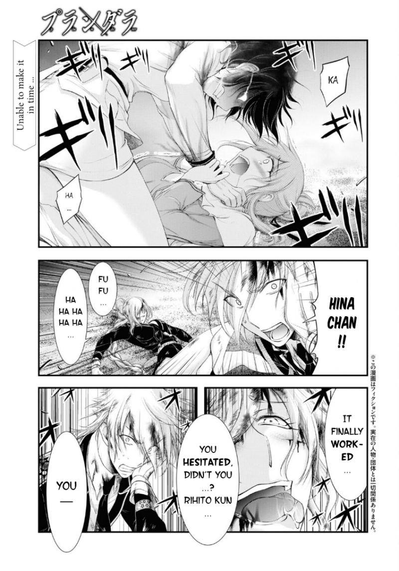 Page 1 of Chapter 74