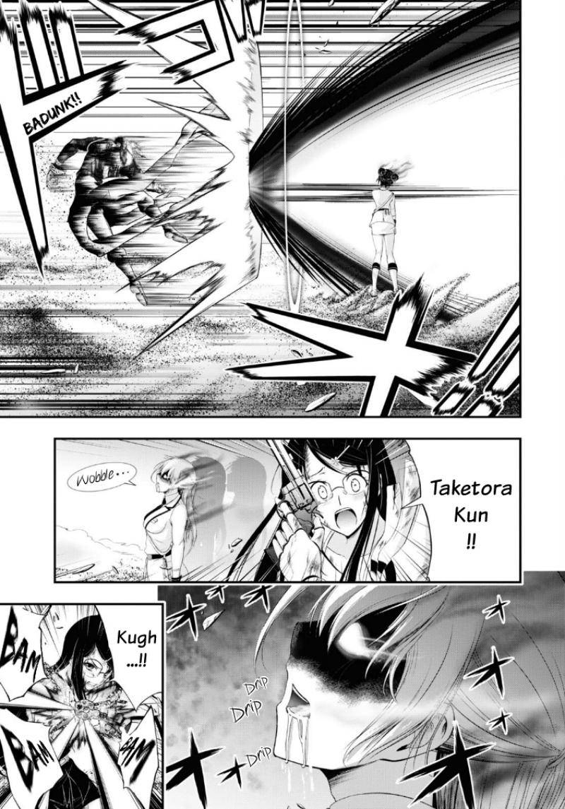 Page 4 of Chapter 74