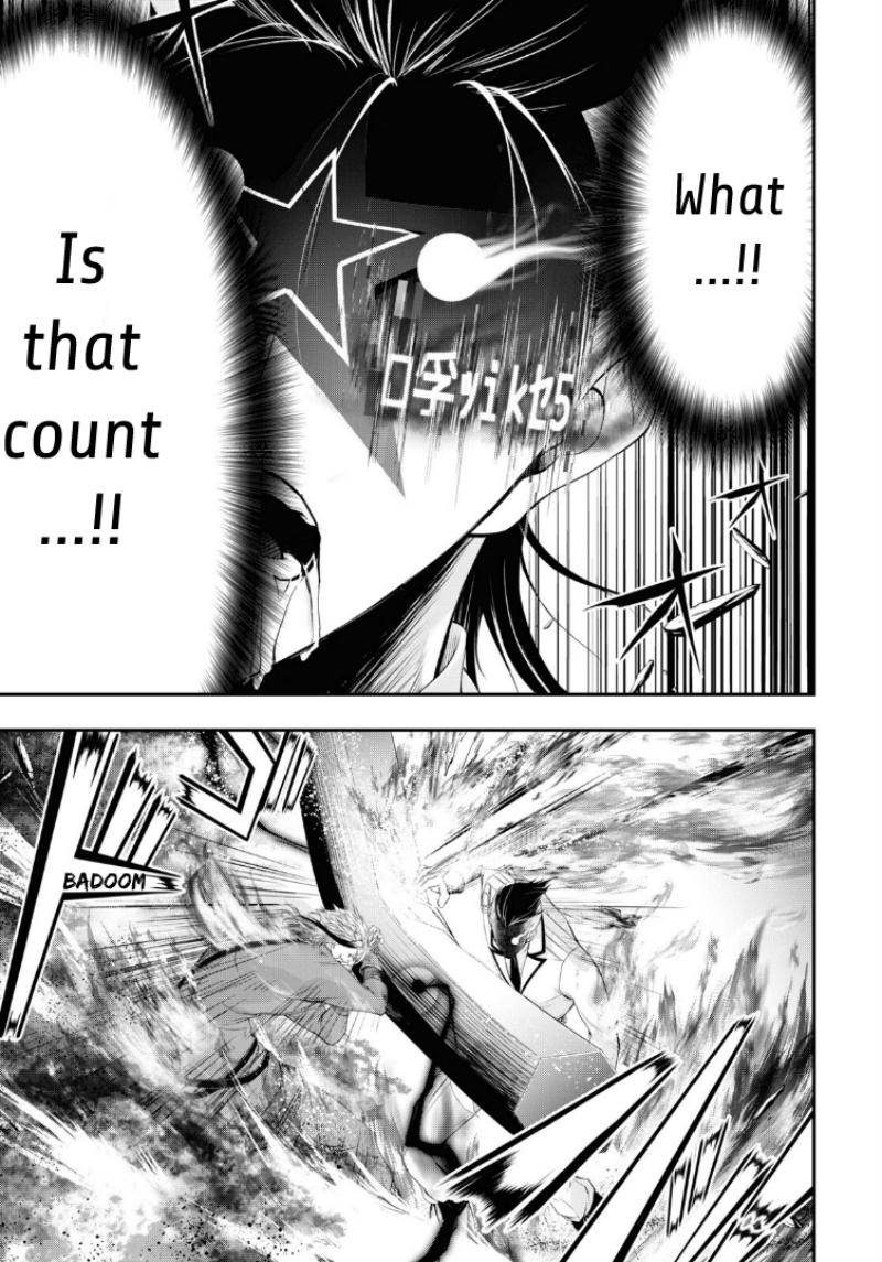 Page 6 of Chapter 74