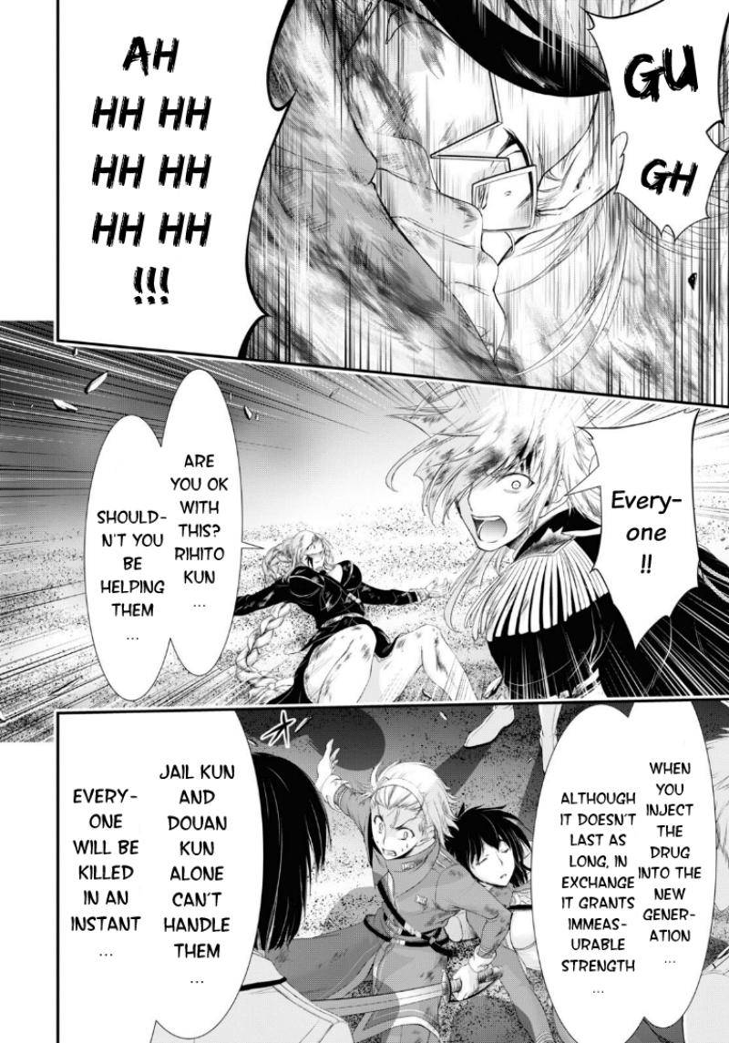 Page 7 of Chapter 74