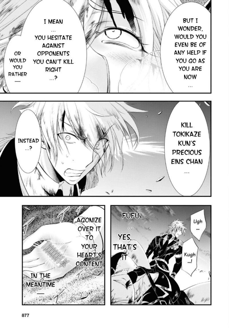 Page 8 of Chapter 74