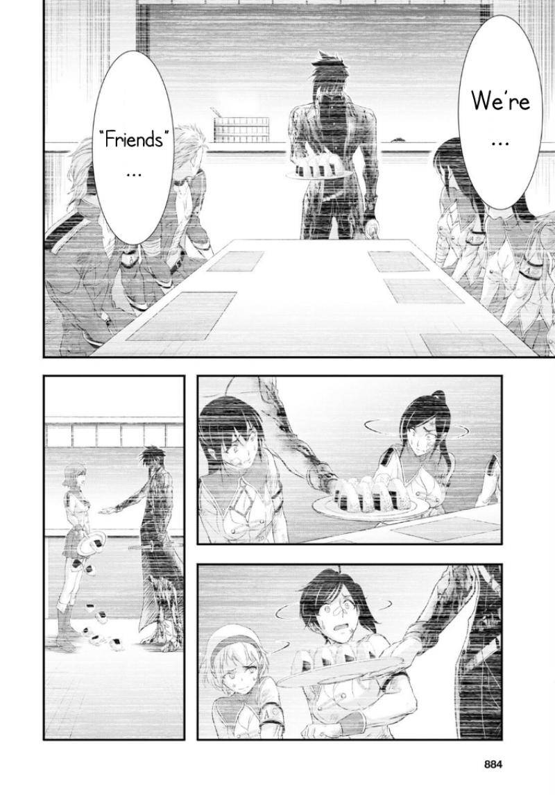 Page 15 of Chapter 74