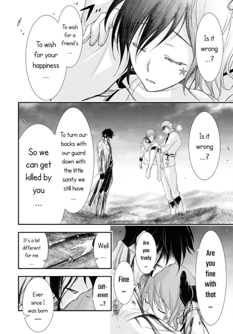 Page 17 of Chapter 74