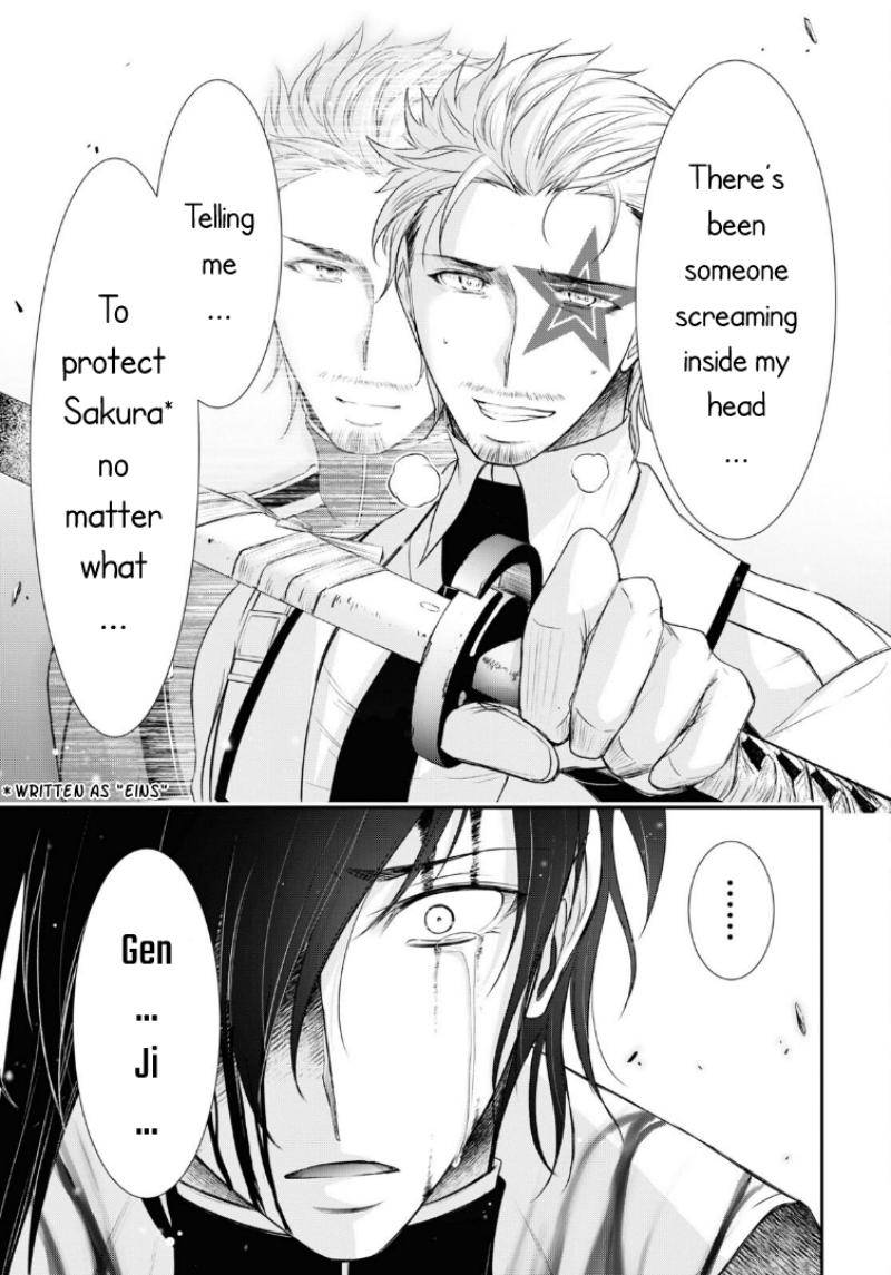 Page 18 of Chapter 74