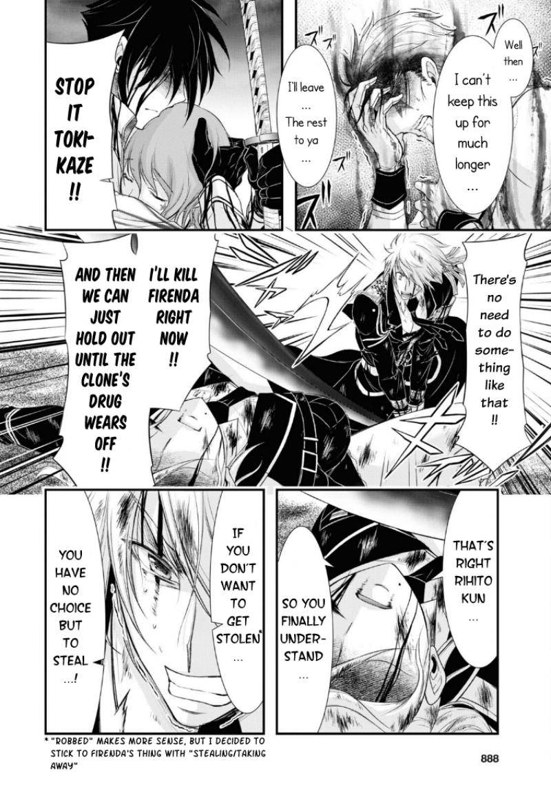 Page 19 of Chapter 74
