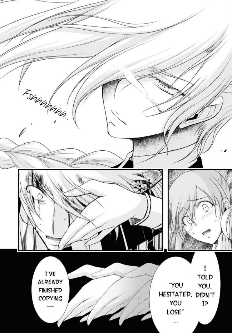 Page 22 of Chapter 74