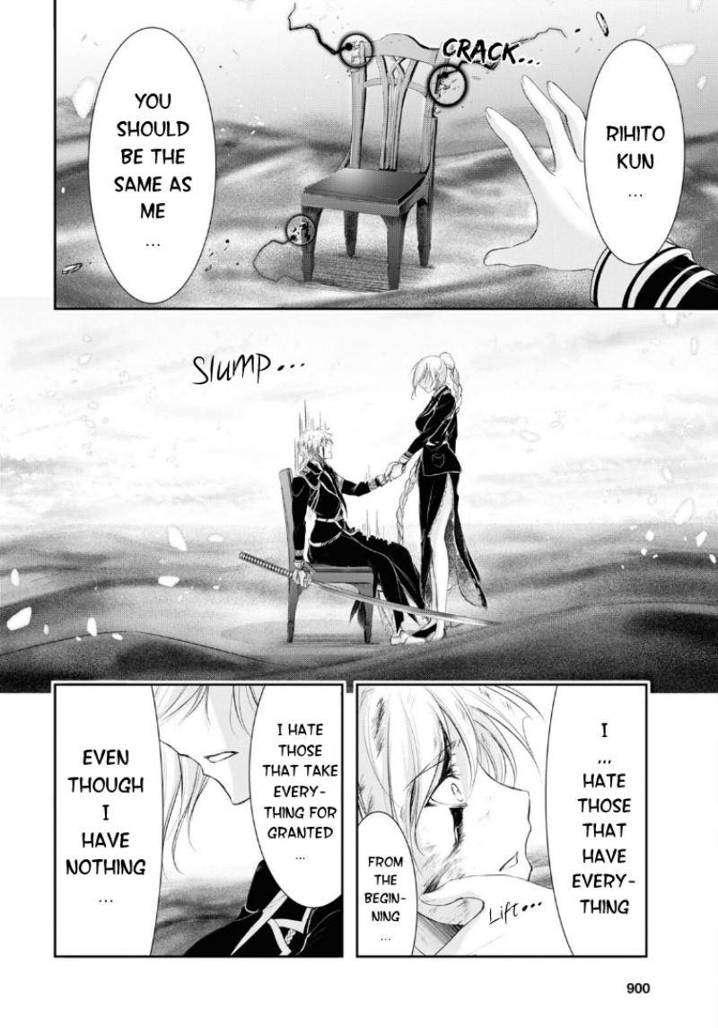 Page 29 of Chapter 74