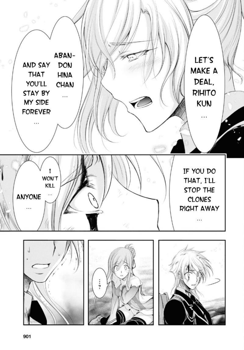 Page 30 of Chapter 74