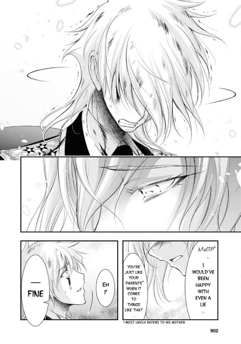 Page 31 of Chapter 74