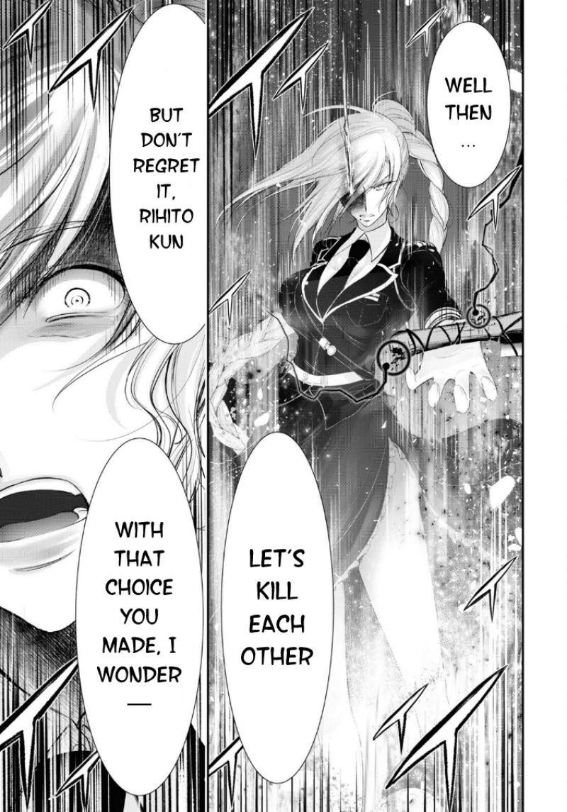 Page 32 of Chapter 74