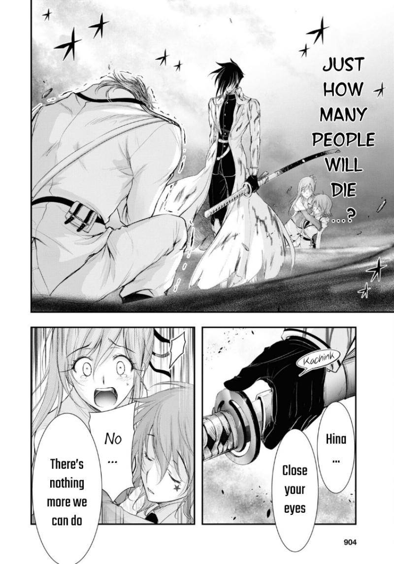 Page 33 of Chapter 74