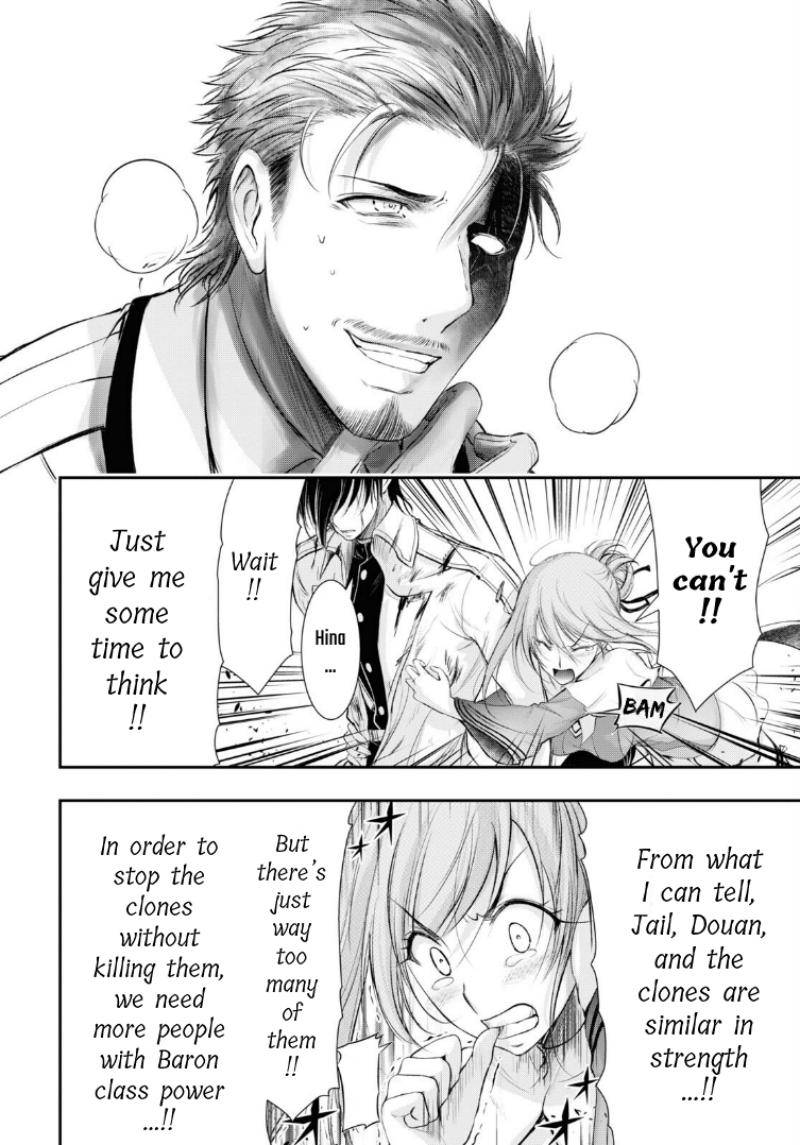 Page 35 of Chapter 74