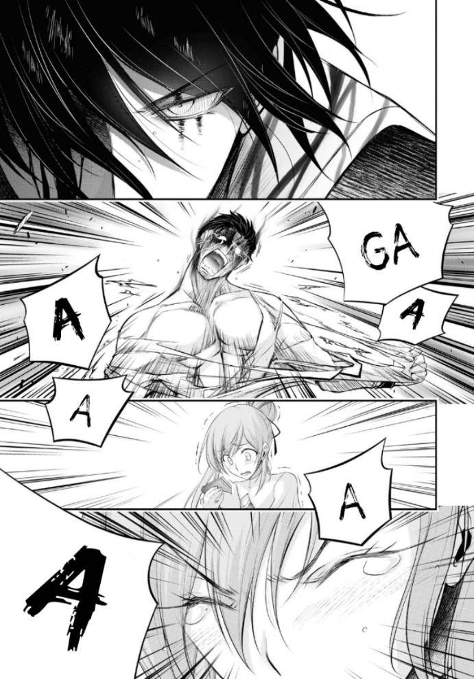 Page 11 of Chapter 75