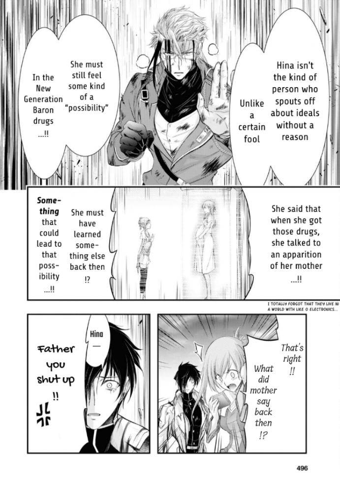 Page 15 of Chapter 75