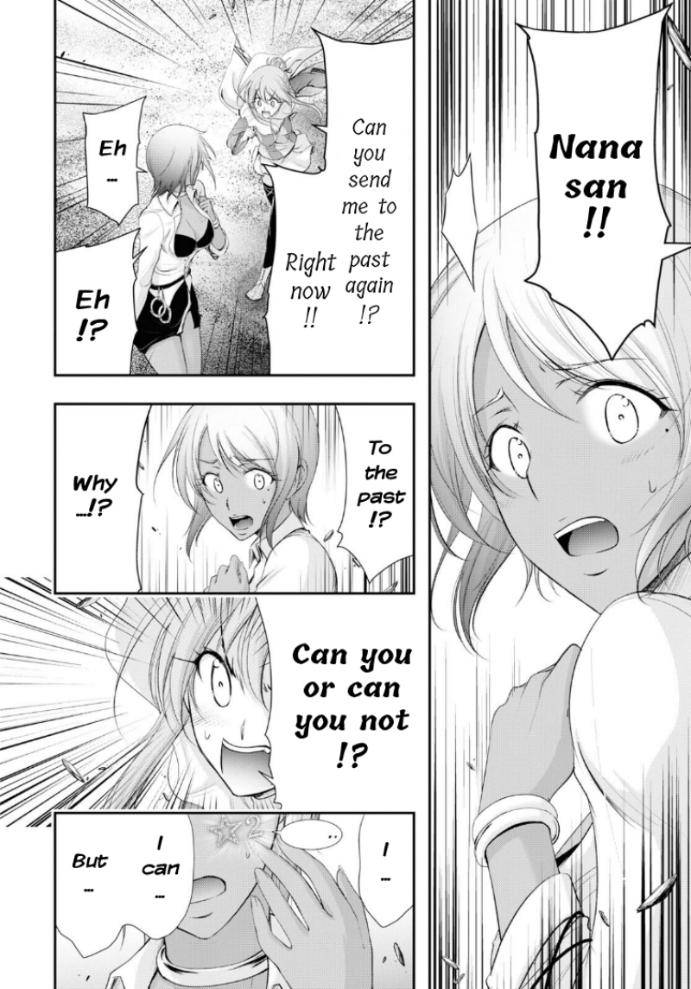 Page 19 of Chapter 75