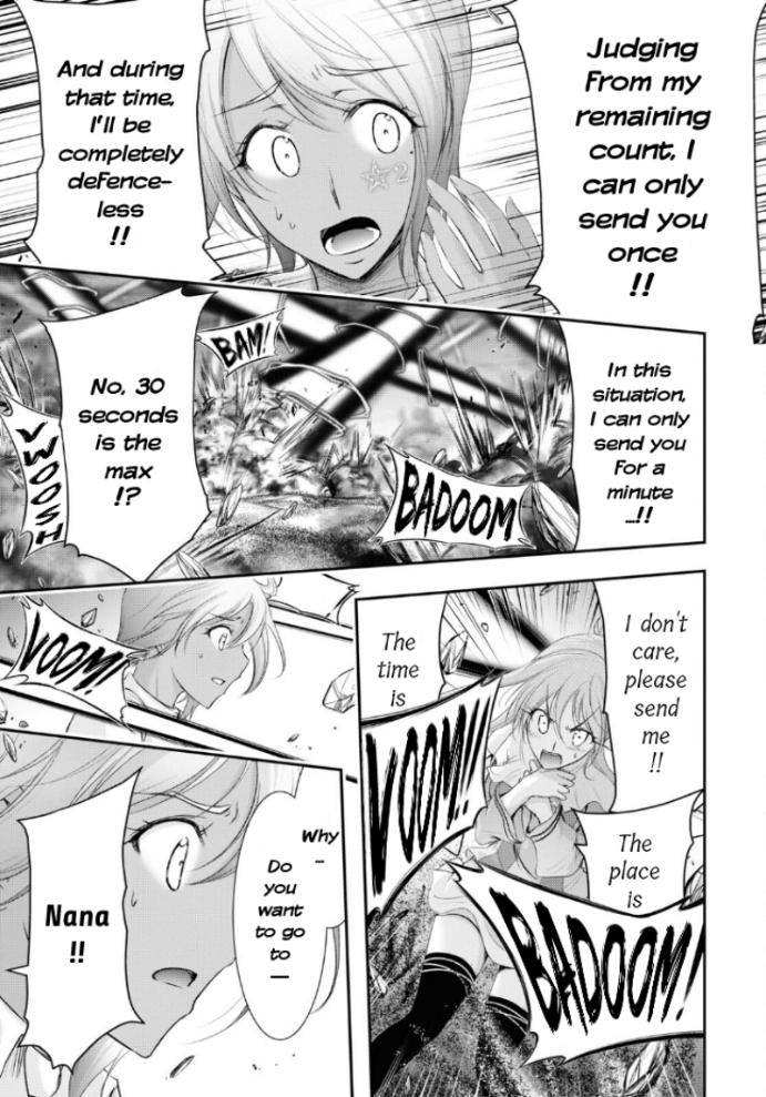 Page 20 of Chapter 75