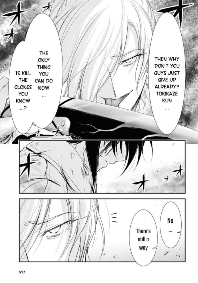 Page 33 of Chapter 75