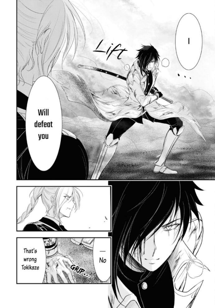 Page 34 of Chapter 75