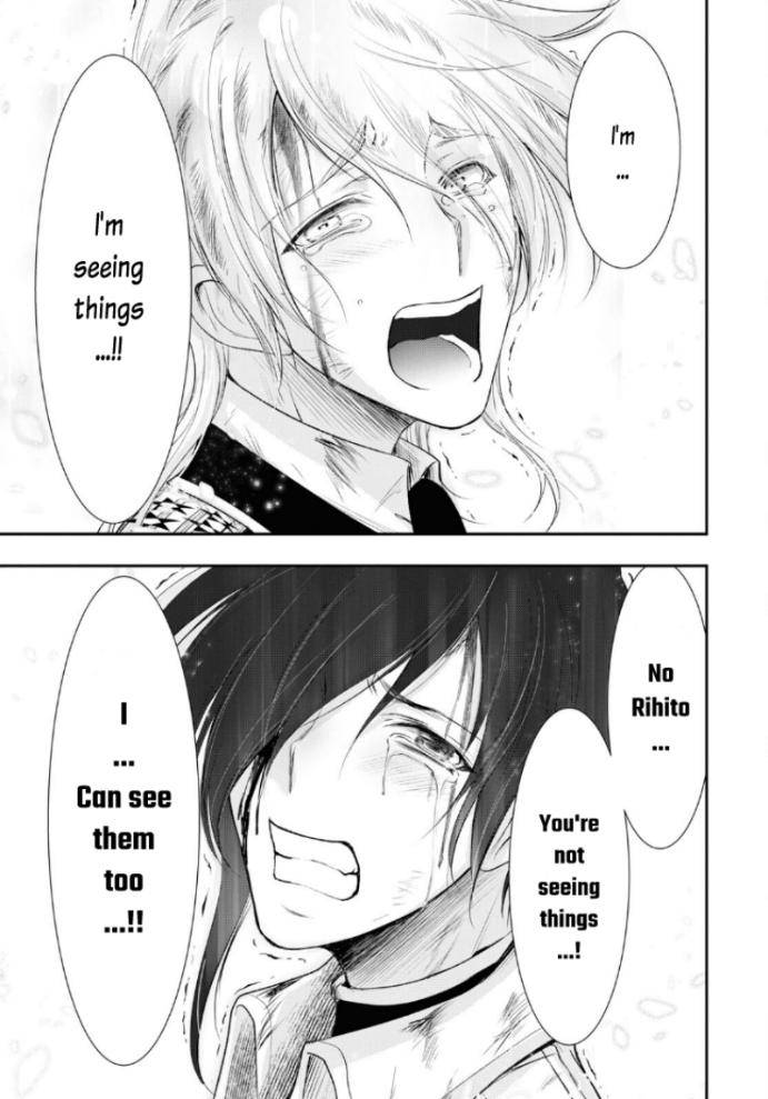 Page 44 of Chapter 75