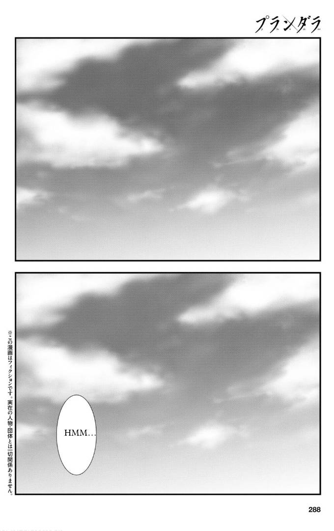 Page 5 of Chapter 76
