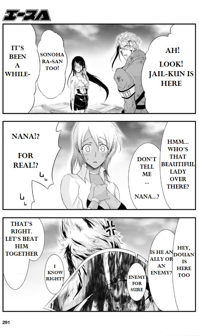 Page 8 of Chapter 76