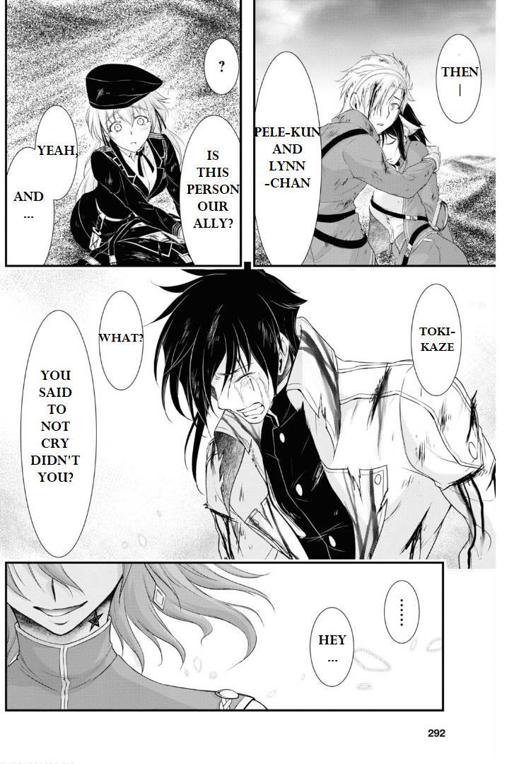 Page 9 of Chapter 76