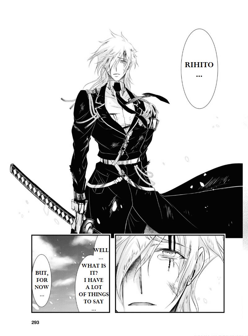 Page 10 of Chapter 76
