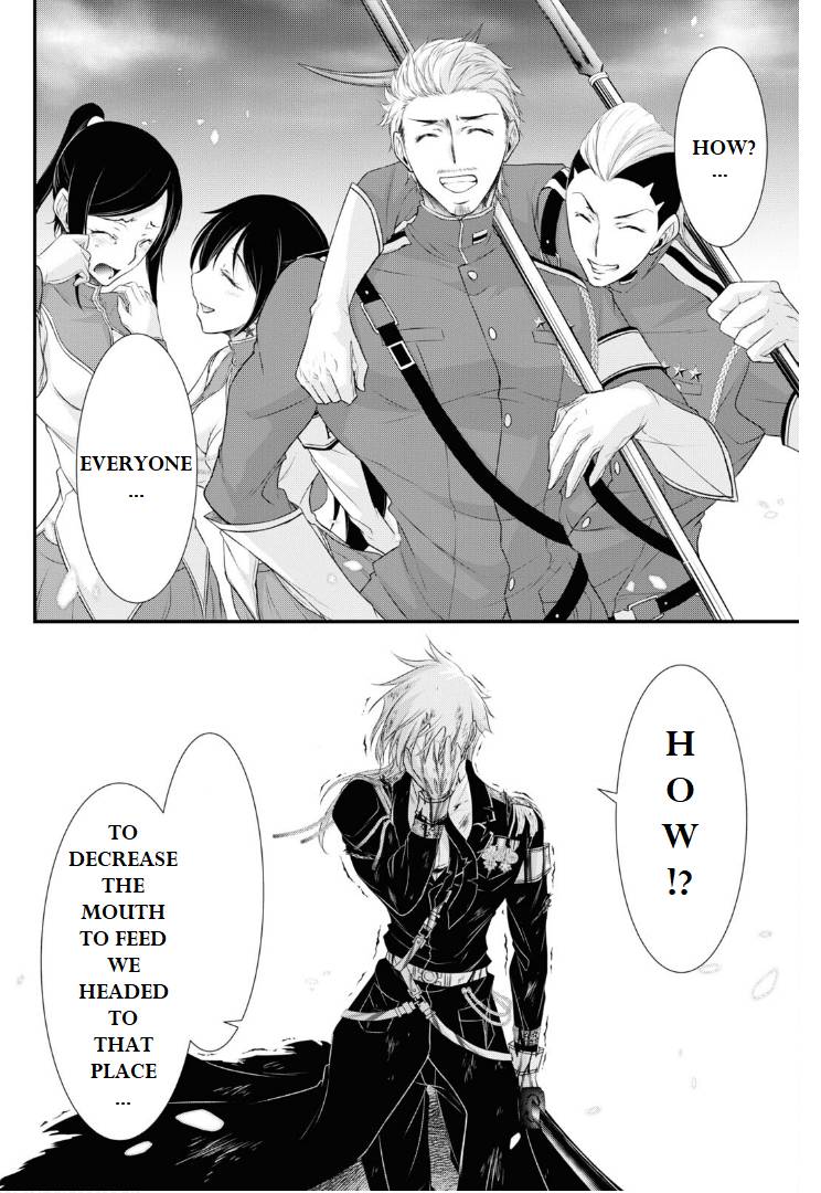 Page 13 of Chapter 76