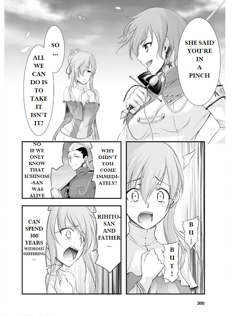 Page 15 of Chapter 76