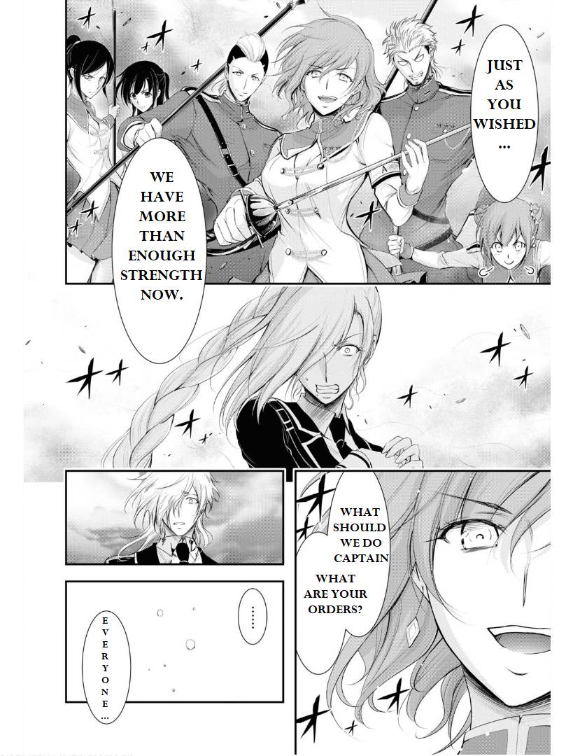Page 19 of Chapter 76