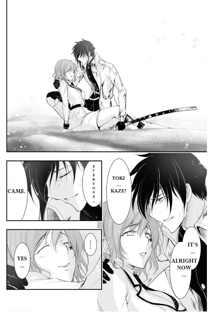 Page 25 of Chapter 76
