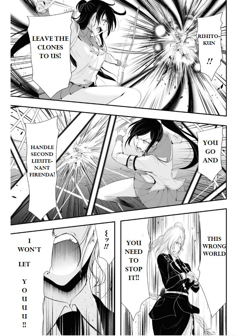 Page 30 of Chapter 76