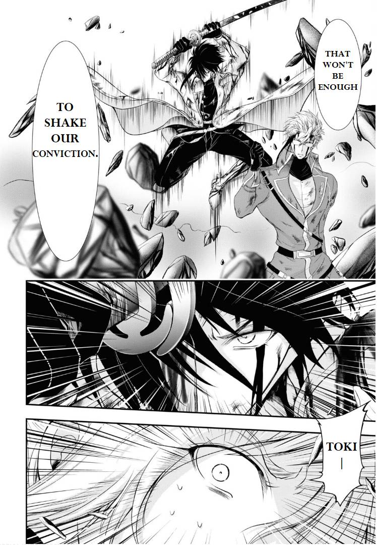 Page 36 of Chapter 76