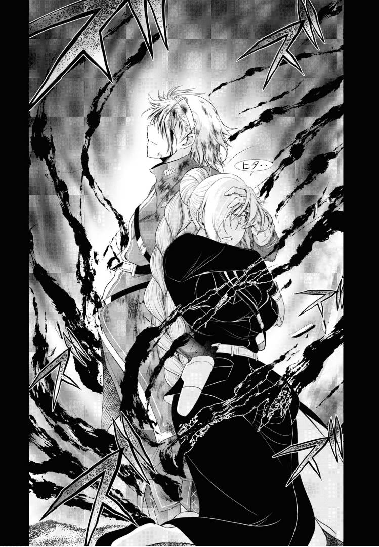 Page 38 of Chapter 76
