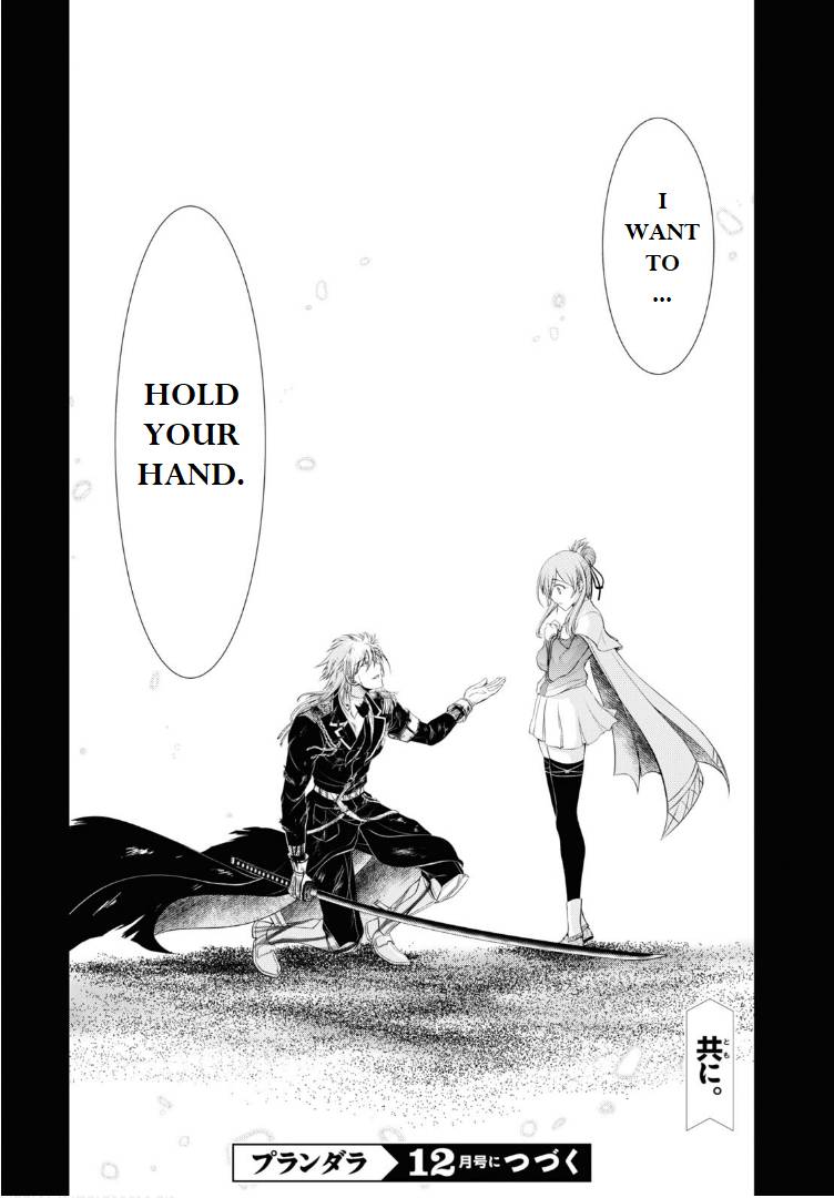 Page 47 of Chapter 76
