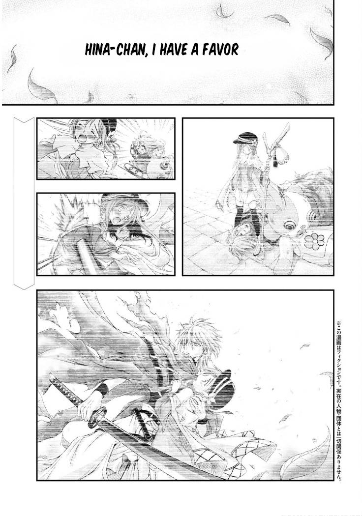 Page 2 of Chapter 77